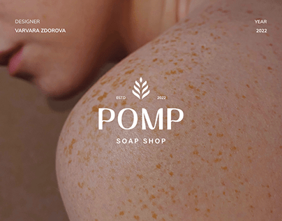 Logo Design - Soap shop POMP