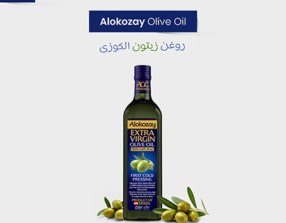 Design for Olive Oil