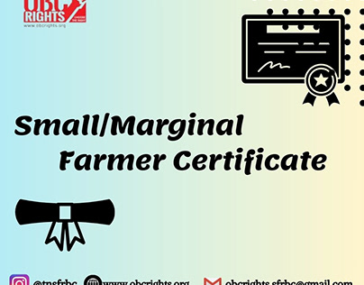 How to get Small Marginal Farmer Certificate