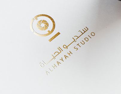 Hayah Studio Logo Concept | V.2 | لوجو ستديو الحياة