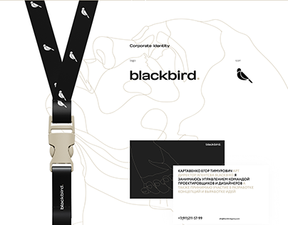 Blackbird - website and identity