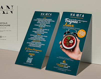 Trifold Brochure Design for Restaurant