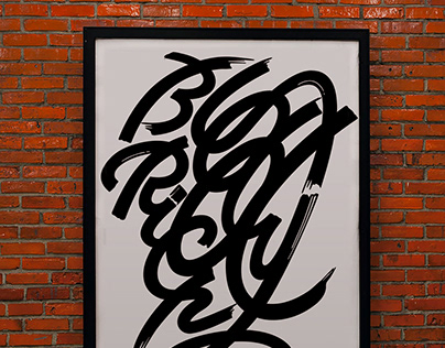 Buddy Rich poster
