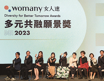 2023 Diversity for Better Tomorrow Awards