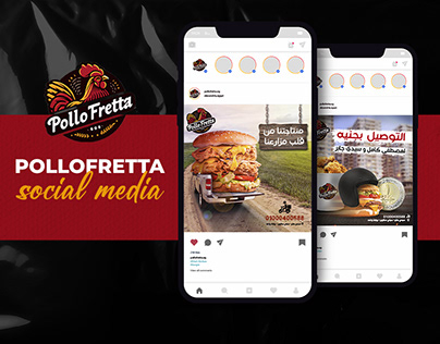 Pollofretta| social media posts
