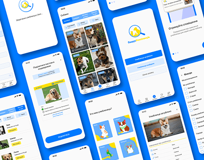 Search for pets - UI/UX Mobille app
