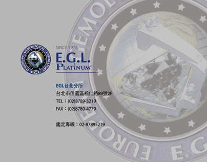 EGL宣傳手冊 2015