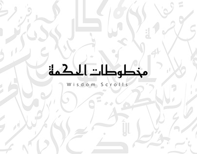 Dua stickers (Arabic + urdu translation)