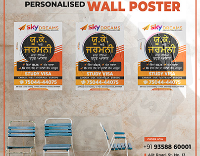Wall Poster Design & Print For Sky Dream