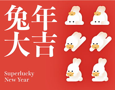 Super Lucky Year of Rabbit