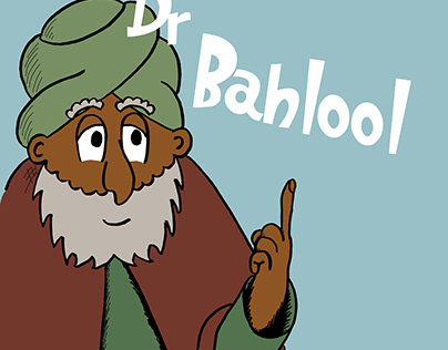 The School of Dr Bahlool