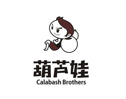 Calabash Brothers