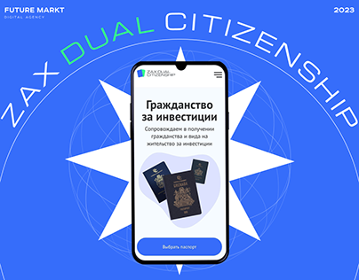 Citizenship For Investment │Website │Web design