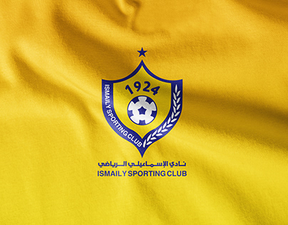 Logo Rebranding "Ismaili Football Club"