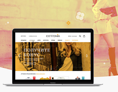 COTTONIA - Website