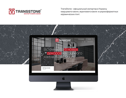 TransStone