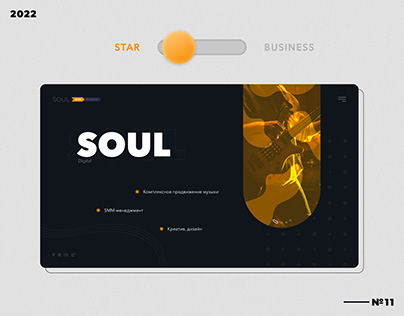 Landing page | UX/UI | Soul Digital