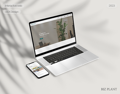 BIZ PLANT | WEB Design