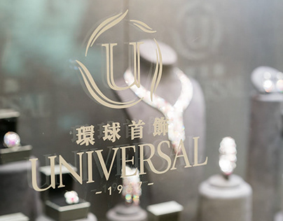 Universal Jewellery | Branding