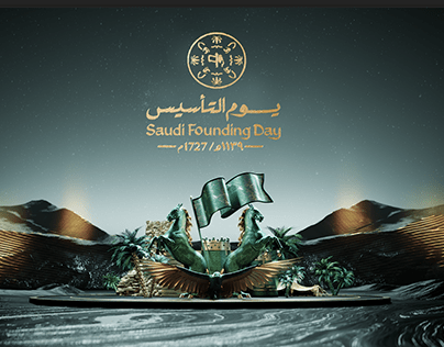 KSA Founding Day