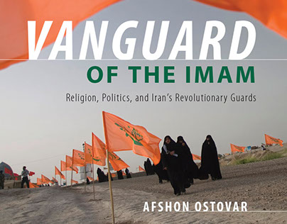 Cover design for Vanguard of the Imam