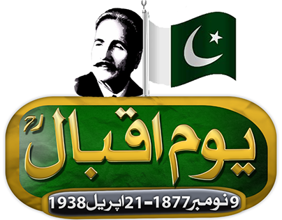 yome iqbal broadcasting logo