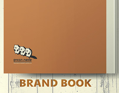 3 Beavers Brand Book