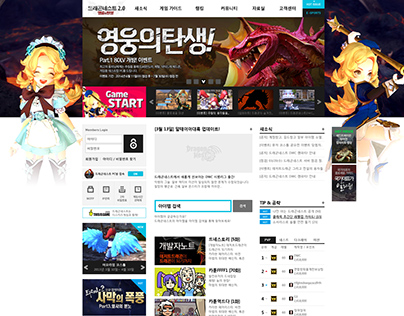 DragonNest brand official site