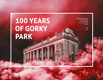 100 years of Gorky Park — Landing page