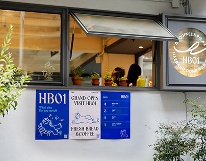 HB01 Cafe Brand eXperience Design