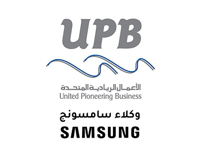 UPB -SAMSUNG