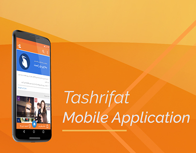 Tashrifat Mobile Application