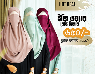 Hot deal social media banner - Hijab