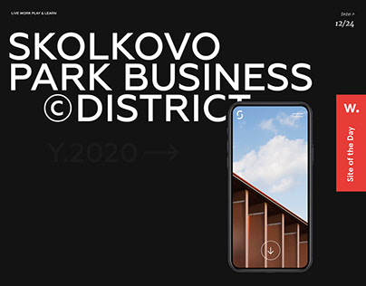 Skolkovo Park Business District