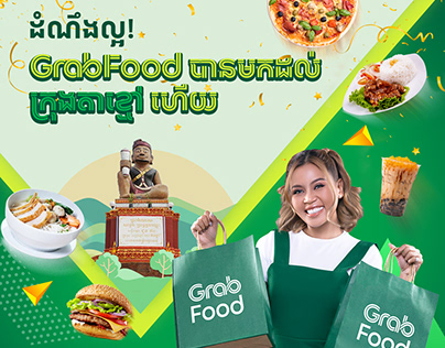 GrabFood KH Project ( Expansion Area )
