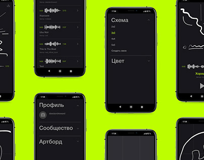 ans / mobile app prototype