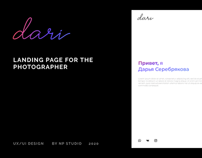 Landing PAGE for the photographer