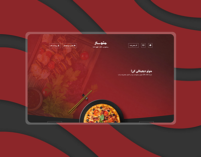Menubuilde.ir Web Design | Restaurant UI