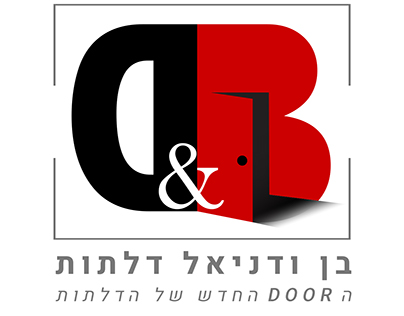 D&B DOORS\ בן ודניאל דלתות