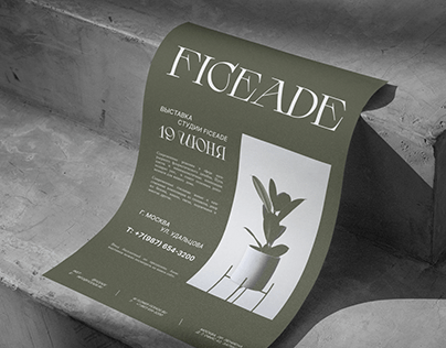 FICEADE — Brand Identity