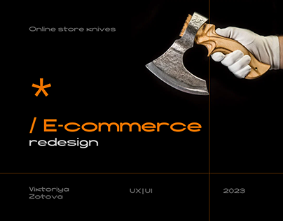 Online store knives / E-commerce / UX|UI redesign /