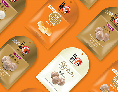 Chun Hing Beef Ball - Package Redesign 2017