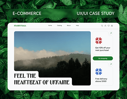 E-Commerce | KramnytsiaUA