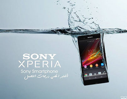 Sony Xperia Z Print AD.