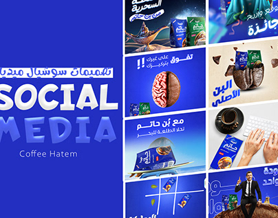 coffee hatem| social media design