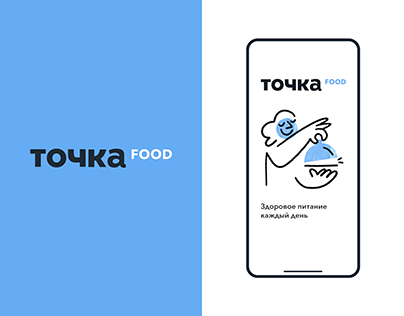 Tocka Food UX/UI Project