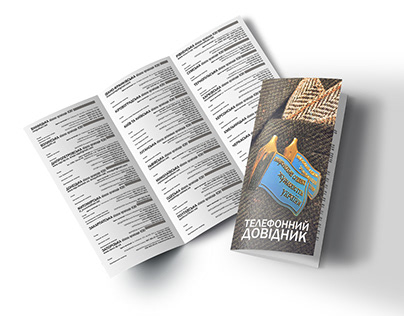 Journalists organization phonebook
