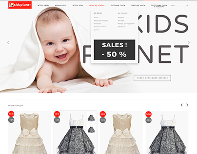 kids fashion, internet store