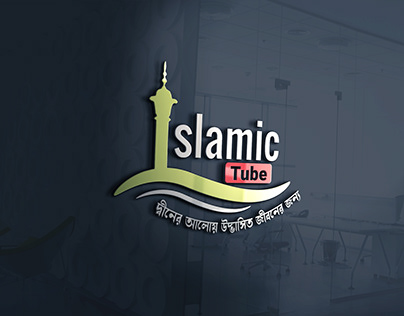 Islamic channel logo