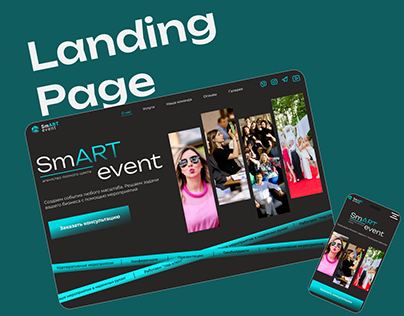 Project thumbnail - Event agency | Landing page